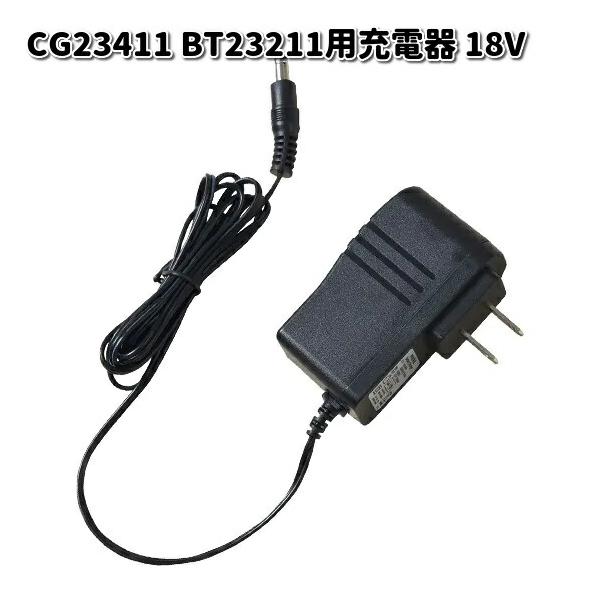 kcm-onlineshop_043-cg23411