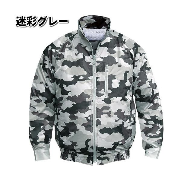 空調服 Na 102 迷彩柄 立ち襟 チタン仕様 数量限定 服単品 ウェアのみ 送料無料 全5カラー メーカー直送 S 5l 沖縄 離島を除く