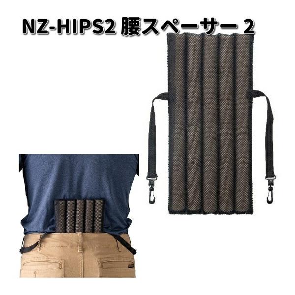 kcm-onlineshop_043-nzhips2