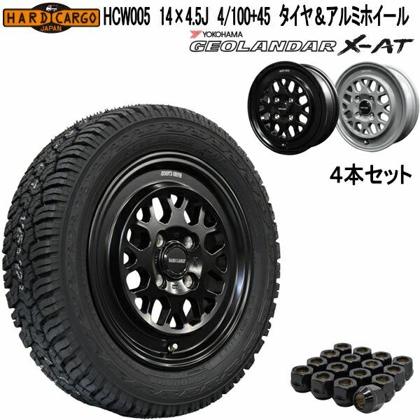 HARD CARGO（ハードカーゴ） HCW005 セミグロスブラック 14×4.5J 4/100