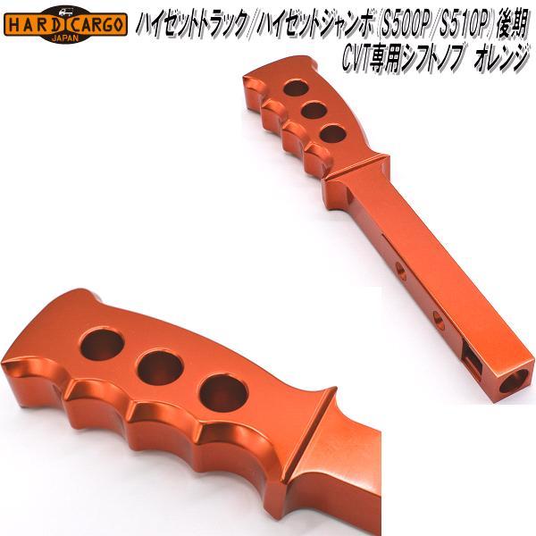 HARD CARGO（ハードカーゴ） ハイゼットトラック/ハイゼットジャンボ
