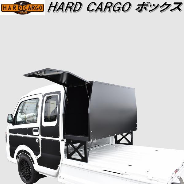5月下旬入荷予定】HARD CARGO ハードカーゴ ボックス メーカー 5月下旬入荷予定】HARD CARGO ハードカーゴ ボックス メーカー