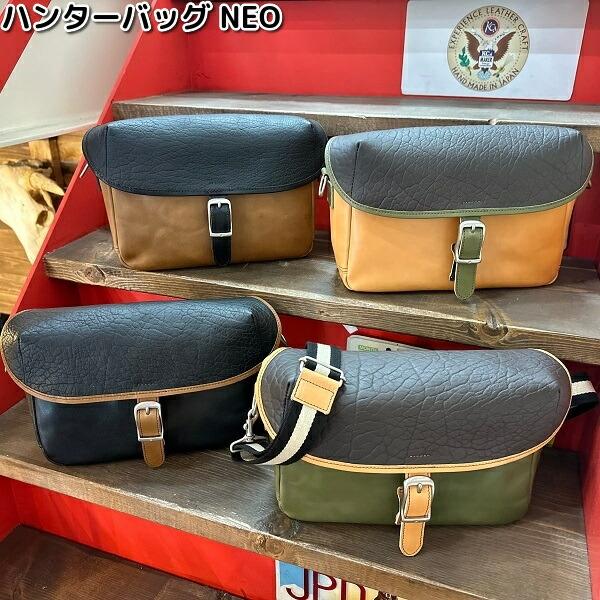 ケーシーズ KDM002 ハンターバッグ NEO アメリカンバイソン 全4カラー