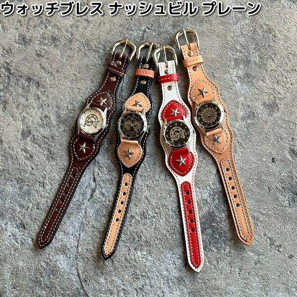 ナッシュビル ケーシーズ KIR503 ウォッチブレス ナッシュビル