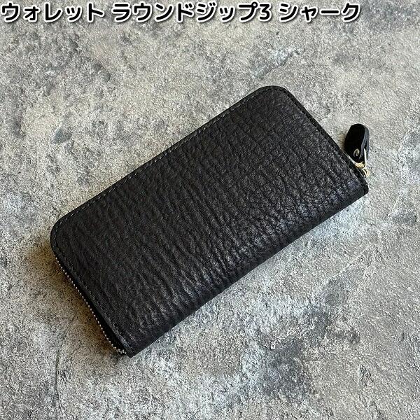Shark（シャーク） ケーシーズ KIW036 ウォレット ラウンドジップ3