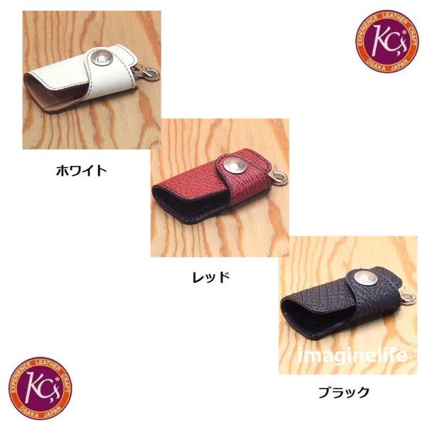 ケーシーズ KPK571 キーケース ハンギング シャーク KPK-571【送料無料