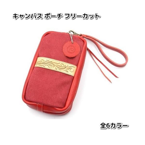 KC s  ケーシーズ　KPM002 　キャンパス　ポーチ　フリーカット　全6カラー　KPM-002【送料無料(沖縄・離島を除く)】【ケイシイズ　LEATHER CRAFT　バッグ　オハヨー】【お取り寄せ商品】 KC s ケーシーズ KPM002 キャンパス ポーチ フリーカット 全6カラー