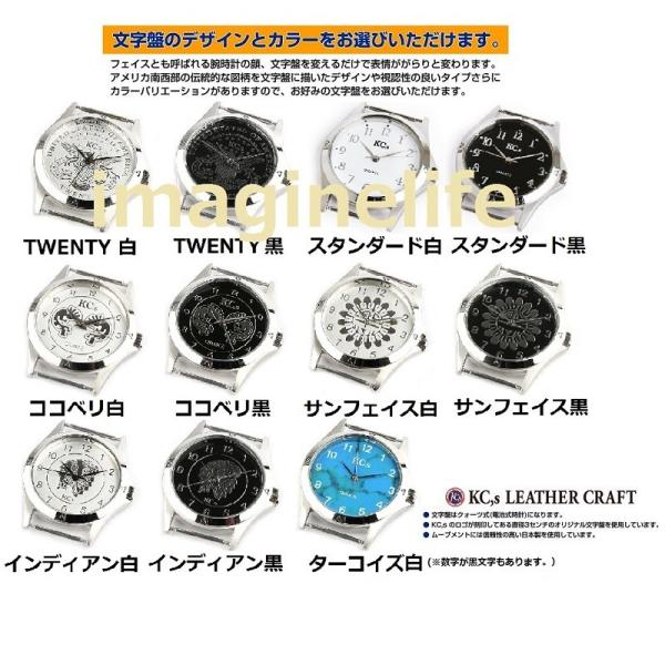 【送料無料(沖縄・離島を除く)】 ケーシーズ KSR545 ウォッチブレス レディース ツー コンチョ アンボーン【お取り寄せ】【ケイシイズ 腕時計】 【送料無料(沖縄・離島を除く)】 ケーシーズ KSR545 ウォッチブレス レディース ツー コンチョ アンボーン【お取り寄せ】【ケイシイズ 腕時計】