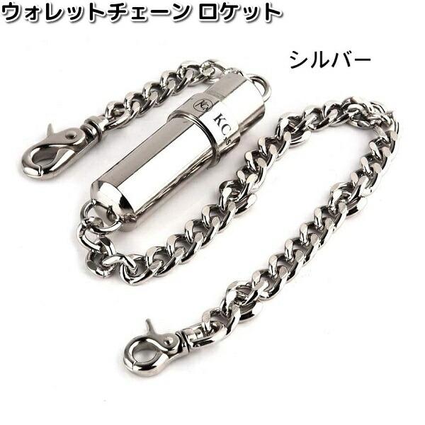 チェーン ケーシーズ KYY002 ウォレット ロケット KYY-002 チェーン ケーシーズ KYY002 ウォレット ロケット KYY-002