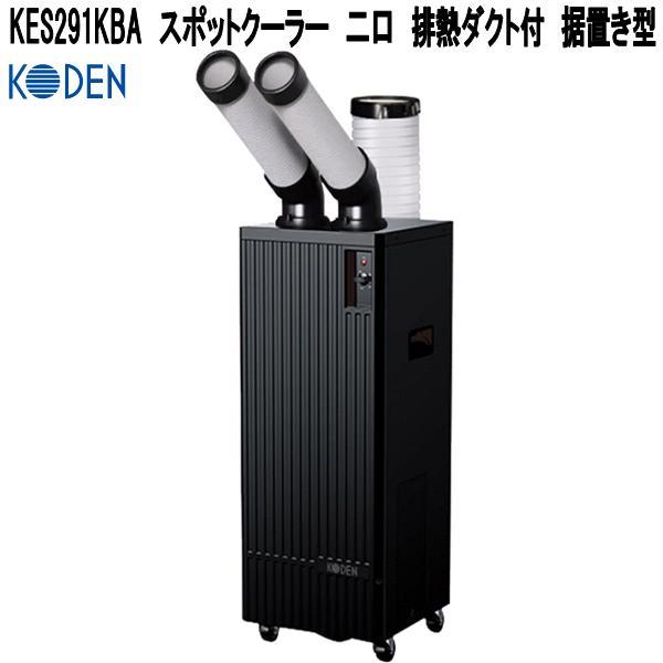 kcm-onlineshop_100-4516748035717