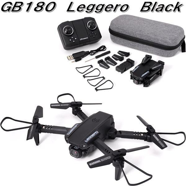 ジーフォース ドローン GB180 Leggero 2.4GHz 4ch Quadcopter 4K ジーフォース ドローン GB180 Leggero 2.4GHz 4ch Quadcopter 4K
