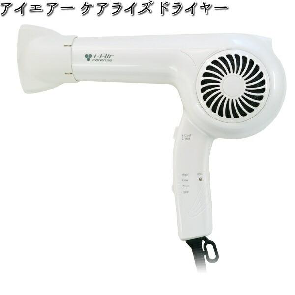 TF-1408 アイエアー ケアライズ ドライヤー 【お取り寄せ商品】【ドライヤー 理美容品】 TF-1408 アイエアー ケアライズ ドライヤー 【お取り寄せ商品