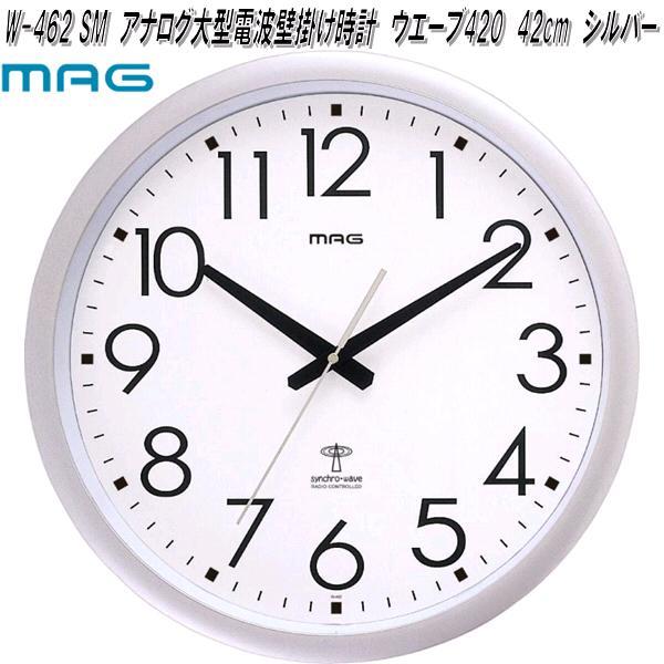 ノア精密 W-462 SM MAG マグ アナログ 大型 電波 壁掛け 時計 ウエーブ