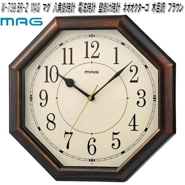 ノア精密 ノア精密 W-739 BR-Z MAG マグ 八角掛時計 電波時計 ノア精密 ノア精密 W-739 BR-Z MAG マグ 八角掛時計 電波時計