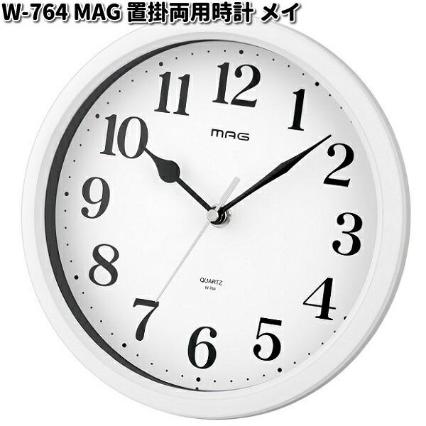 他サイト： ノア精密 W-764 MAG 置掛両用時計 メイ W764【お取り寄せ商品】クロック　時計　掛け時計　掛時計　アナログの商品画像