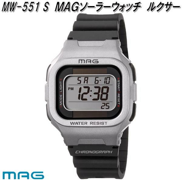 ノア精密　MAG　MW-551　S　ソーラーウォッチ　ルクサー　銀　MW551S　お取り寄せ商品　ソーラー　クロック　時計　腕時計　デジタル