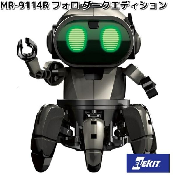 イーケイジャパン　MR-9114R　フォロ 　ダークエディション　6足歩行ロボ　対象年齢10才以上　お取り寄せ　EKジャパン　ELEKIT　工作キット