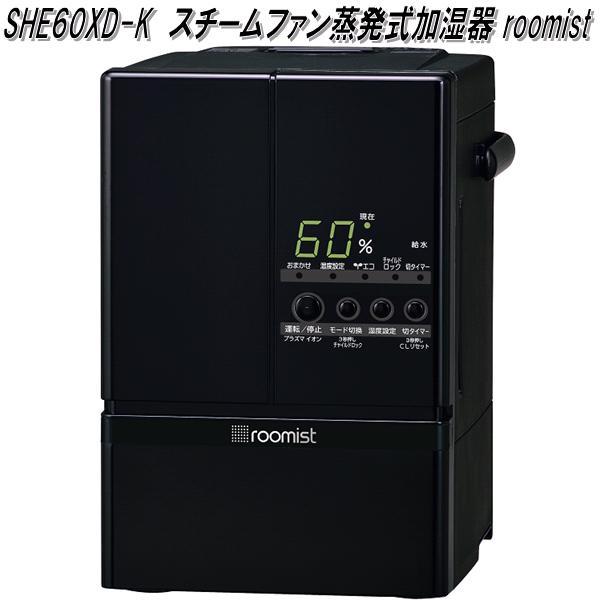 三菱重工冷熱 SHE60XD-K スチームファン蒸発式加湿器 roomist 三菱重工冷熱 SHE60XD-K スチームファン蒸発式加湿器 roomist