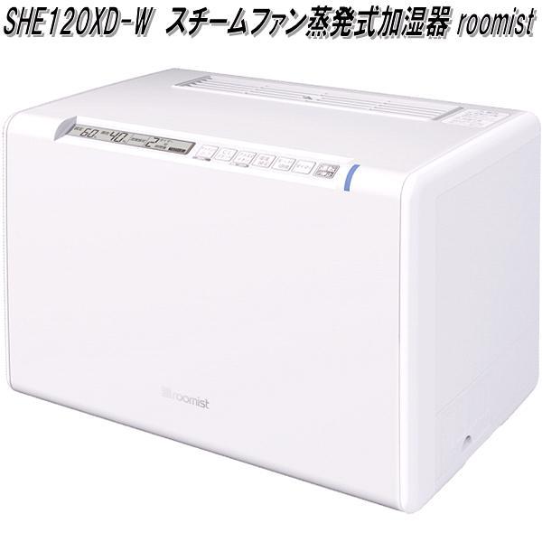 三菱重工冷熱 SHE120XD-W スチームファン蒸発式加湿器 roomist 三菱重工冷熱 SHE120XD-W スチームファン蒸発式加湿器 roomist