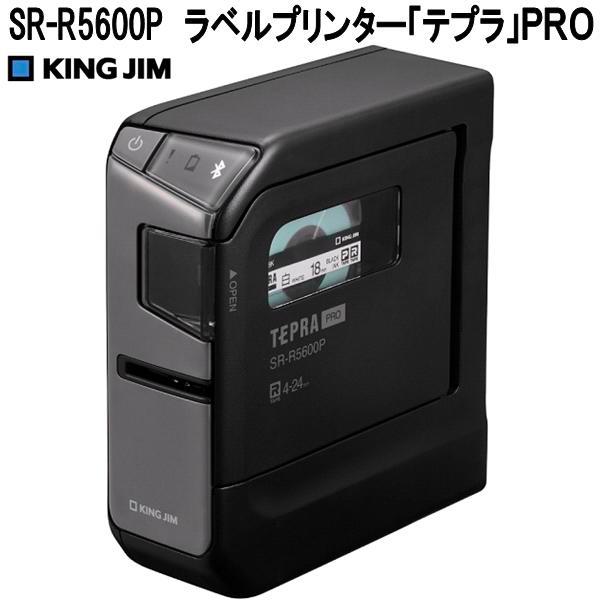 【終売・プレミアムレア】Pmo Supreme ラベルプリンター テプラ キングジム SR-R5600P ラベルプリンター テプラPRO お取り寄せ
