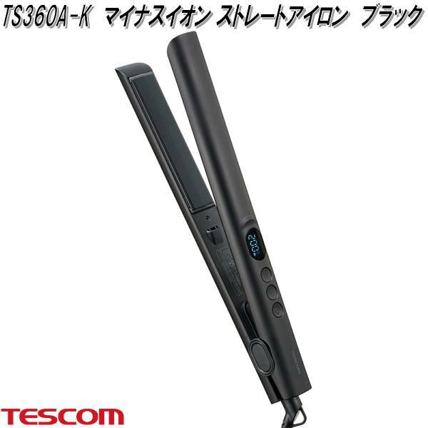 テスコム（TESCOM） TS360A-K マイナスイオン ストレートアイロン