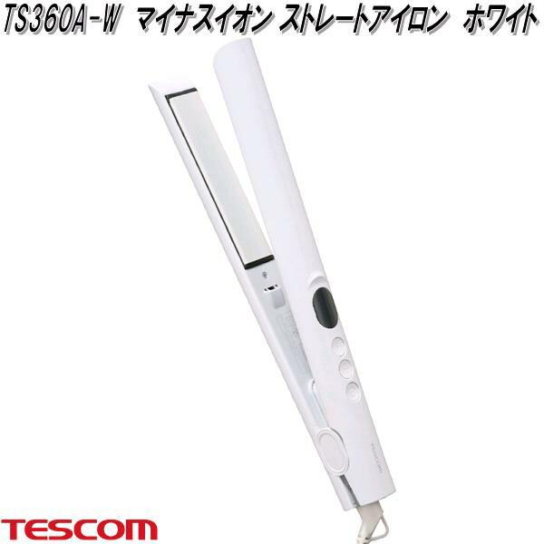 テスコム マイナスイオンストレートアイロン TS360A-W ホワイト(代引不可)【送料無料】 テスコム（TESCOM） TS360A-W マイナスイオン ストレートアイロン