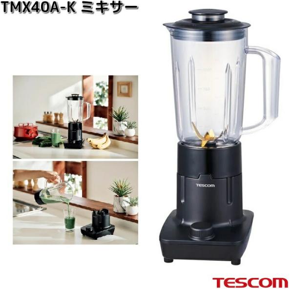 テスコム（TESCOM） TESCOM TMX40A-K ミキサー ブラック 1000ml TMX40A