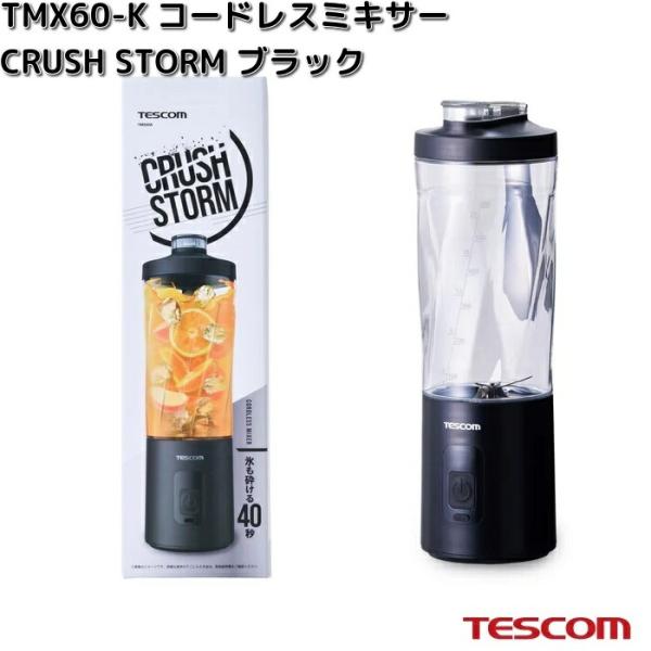 kcm-onlineshop_100-4975302860033