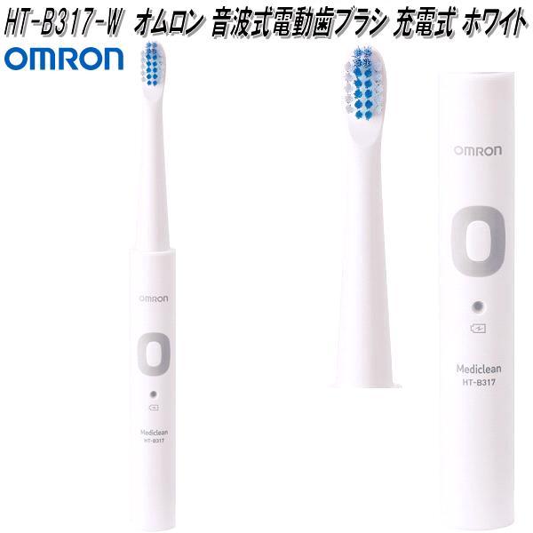 OMRON HT-B317-W - 健康