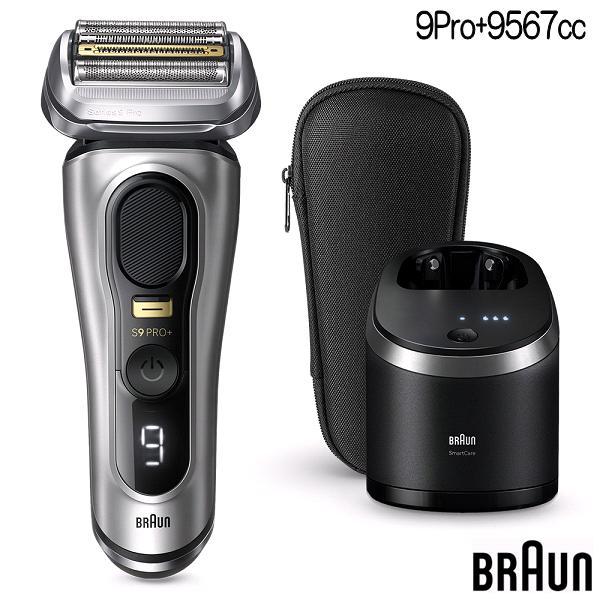 【新品未使用】BRAUN ブラウンシリーズ9Pro＋9567cc 全自動洗浄機 新品未使用】BRAUN ブラウンシリーズ9Pro＋9567cc 全自動洗浄機 BRAUN