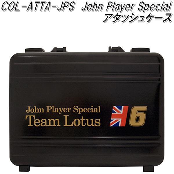 COL-ATTA-JPS　John Player Special アタッシュケース【送料無料（沖縄・離島は除く）】【メーカー直送品】【同梱/代引不可】【キャリーバック　スーツケース　ビジネスバッグ　JPS】 COL-ATTA-JPS John Player Special アタッシュケース【送料無料（沖縄