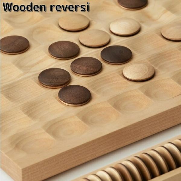 Wooden reversi リバーシ ササキ工芸 送料無料(沖縄・離島を除く) お