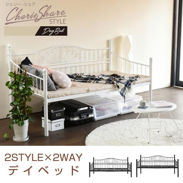 ジェイケイプラン LNG-0002-BK デイベッド シングル ベッド ブラック メーカー直送品 同梱／代引不可