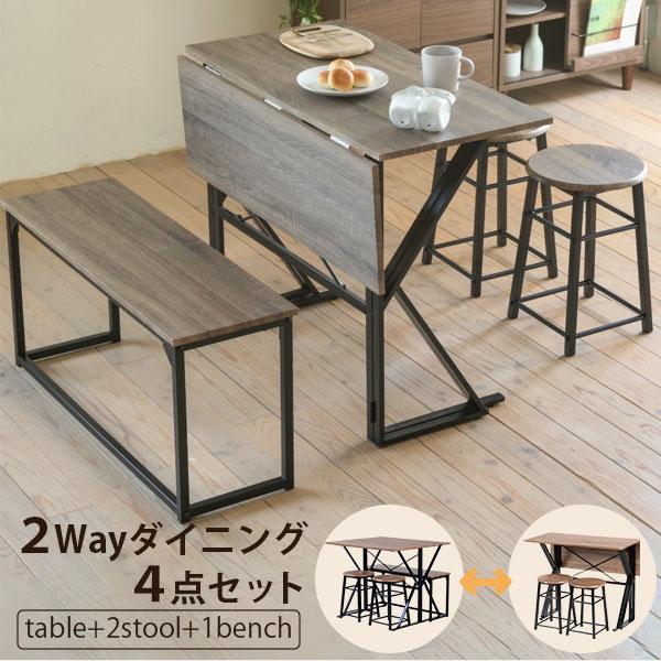 ジェイケイプラン UNI-0002SET-BKBR 食卓テーブル 4点セット