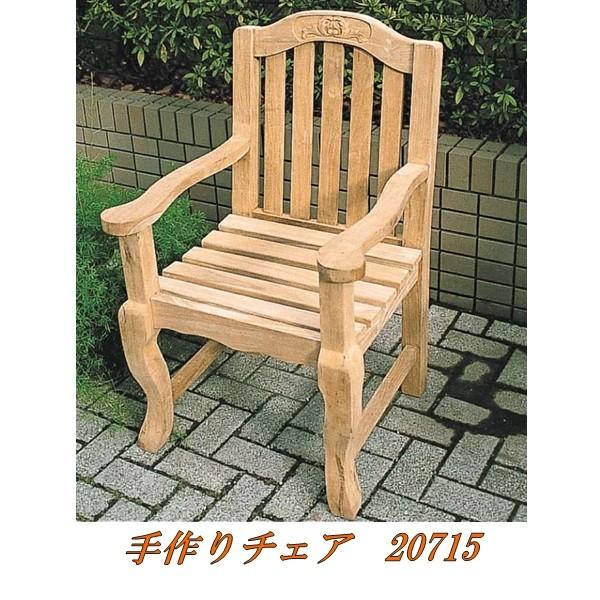 送料無料(沖縄・離島を除く)】ジャービス 20715 手作りチェア 