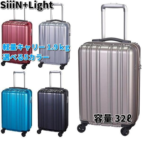 and Light 中型キャリーケース 青 2025年モデル 3個セット 安心の1年保証 スーツケース Sサイズ M