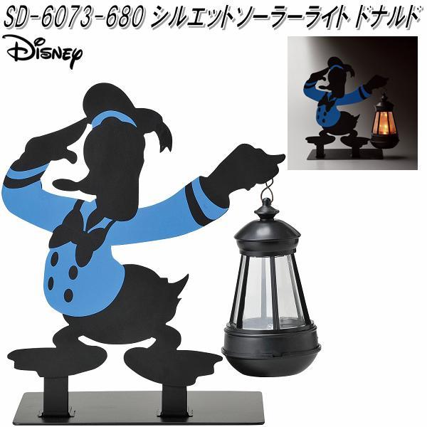 10月中旬入荷予定 Sd 6073 680 シルエットソーラーライト ドナルド Sd6073 お取り寄せ 同梱 代引不可 セトクラフト ソーラーライト ガーデンライト 350 Kcmオンラインショップ 通販 Yahoo ショッピング
