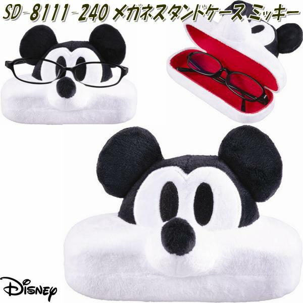セトクラフト Sd 8111 240 メガネスタンドケース ミッキー Sd8111 お取り寄せ商品 眼鏡ケース サングラスケース 350 Kcmオンラインショップ 通販 Yahoo ショッピング