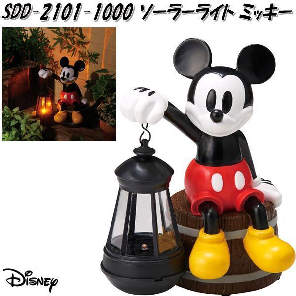 【希少廃盤】ディズニー　セトクラフト　ドナルドダック　ランタンライト　照明 希少廃盤】ディズニー セトクラフト ドナルドダック ランタン