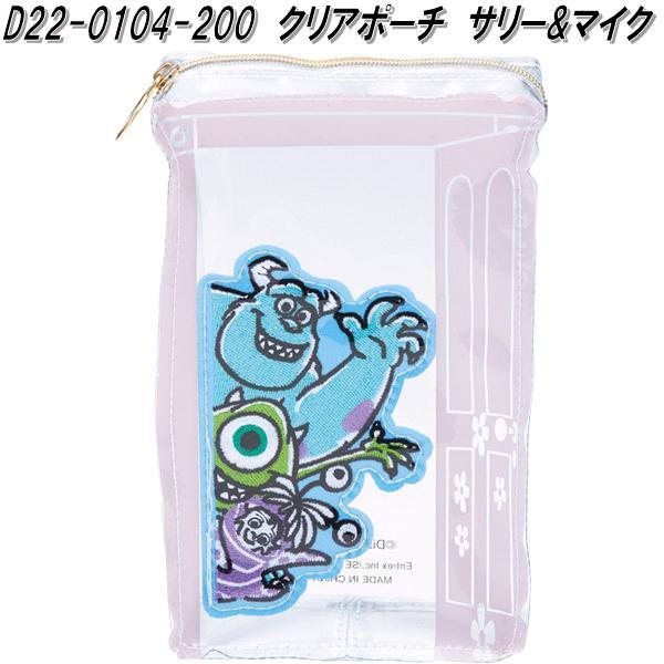 未使用未開封K2C 大芸術祭DVDクリアポーチ付き セトクラフト D22-0104-200 クリアポーチ サリー&マイク【お取り寄せ