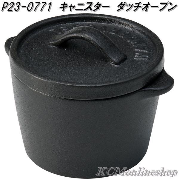 セトクラフト P23-0771-200 キャニスター ダッチオーブン お セトクラフト P23-0771-200 キャニスター ダッチオーブン お