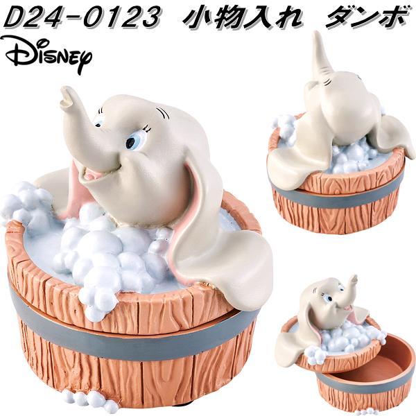 セトクラフト D24-0123 小物入れ ダンボ お取り寄せ商品 セトクラフト D24-0123 小物入れ ダンボ お取り寄せ商品