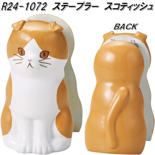 セトクラフト R24-1072 ステープラー ホチキス ホッチキス