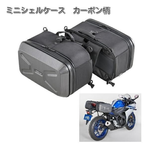 タナックス MFK-234 ミニシェルケース ツーリング カーボン柄 MFK234