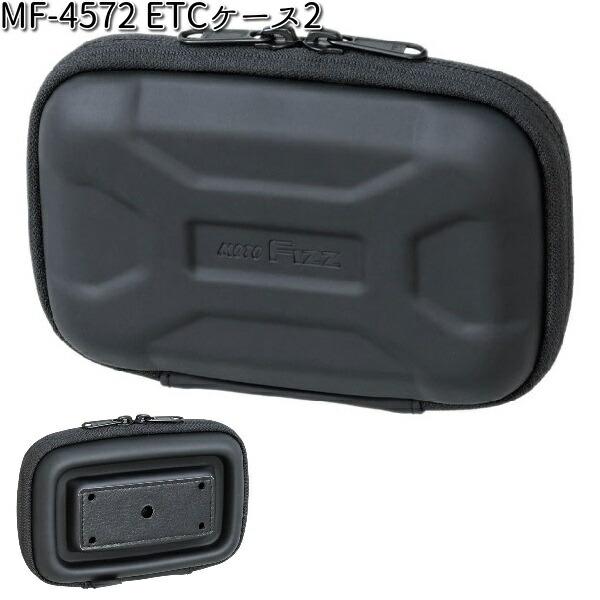 ELEMENT X-47 レイルシステム タナックス MF-4752 ETCケース ブラック アンテナ別式ETC専用 MF4752