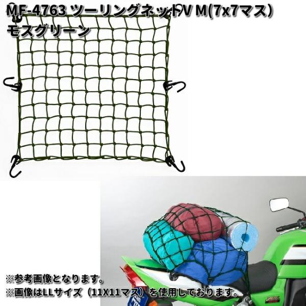 kcm-onlineshop_434-4510819106443