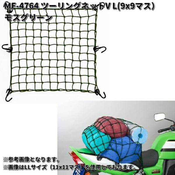 mf様・専用 kcm-onlineshop_434-4510819106450