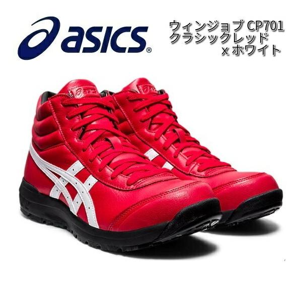 kcm-onlineshop_4800-1273a018-600 kcm-onlineshop_4800-1273a018-600