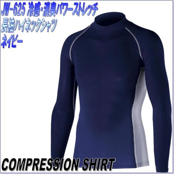 ◇ストレッチ素材とボディラインに沿ってフィットするコンプレッション機能で機動性を高める!!◇優れた吸汗速乾機能で汗を逃がし、さらりと快適な着用感をキープ!!◇高い冷感機能を誇る特殊素材を使用(X-COOL)◇登山やランニングなどのアウトドア...