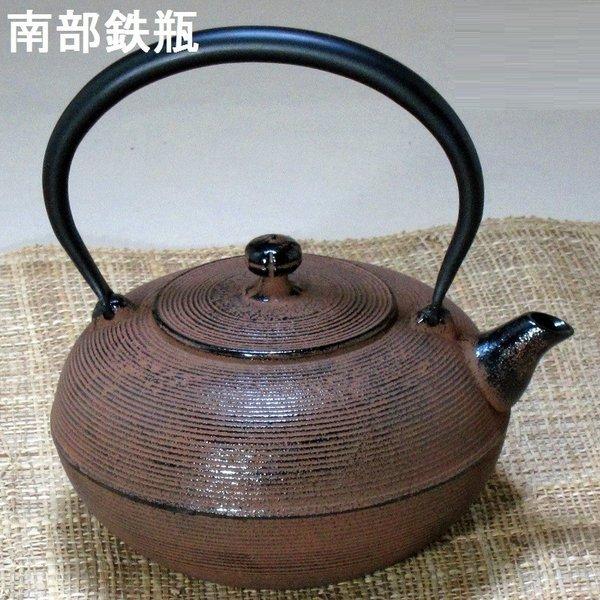 送料無料(沖縄・離島を除く)】50135 南部鉄瓶 鉄瓶 丸糸目 1.5L